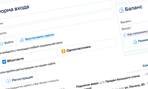 Настройка авторизации через социальные сети