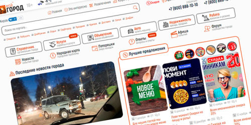 [Airus 1.4.3] Обновление CMS и BugFix