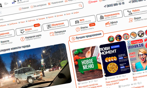 [Airus 1.4.3] Обновляем Joomla и исправляем работу форм регистрации, отзывов
