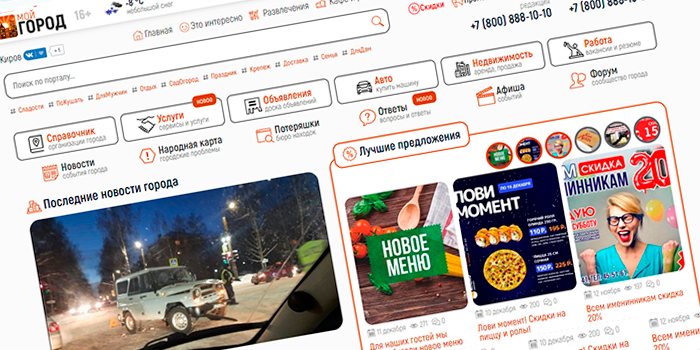 [Airus 1.4.3] Обновление CMS и BugFix
