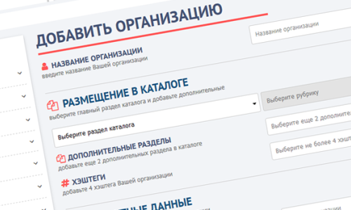 Как правильно наполнять наш городской портал