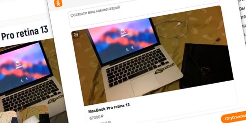 [Airus 1.2.2] Разметка Open Graph для корректных репостов в социальные сети