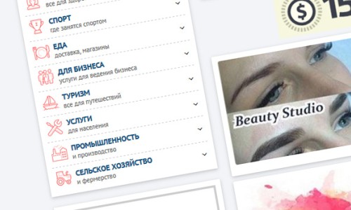 Добавляем дополнительные разделы в каталоги портала