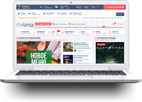 Шаблон Standart