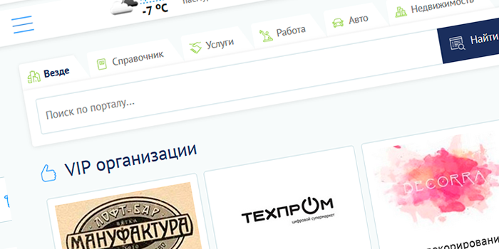 Адаптивный дизайн