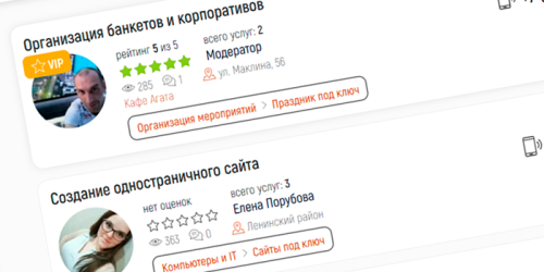 [Airus 1.3.2] Рейтинг услуг и обновление CMS Joomla до 5.1.0