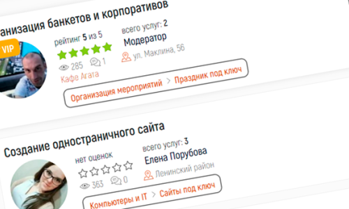 [Airus 1.3.2] Добавляем рейтинг к услугам и обновляем CMS Joomla до 5.1.0