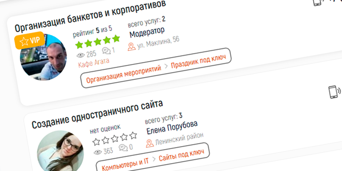 [Airus 1.3.2] Рейтинг услуг и обновление CMS Joomla до 5.1.0