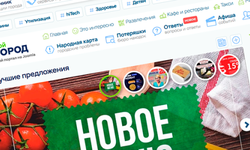 [Lite 2.4.6] Инструкция по обновлению