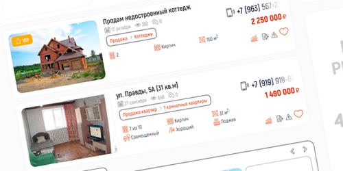 Каталог продажи и аренды недвижимости