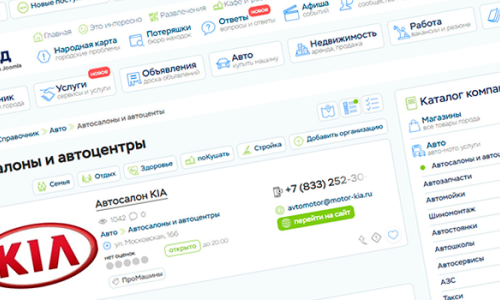 [Lite 2.4.7] Дорабатываем меню и пользовательские страницы