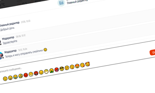 [Airus 1.1.7] Обновляем личные сообщения 